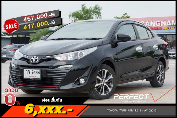TOYOTA YARIS ATIV 1.2 S+ AT ปี2019