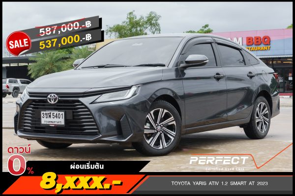 TOYOTA YARIS ATIV 1.2 SMART AT 2023 (3ขฬ5401)