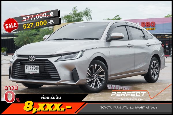 TOYOTA YARIS ATIV 1.2 SMART AT 2023 (4ขง7580)