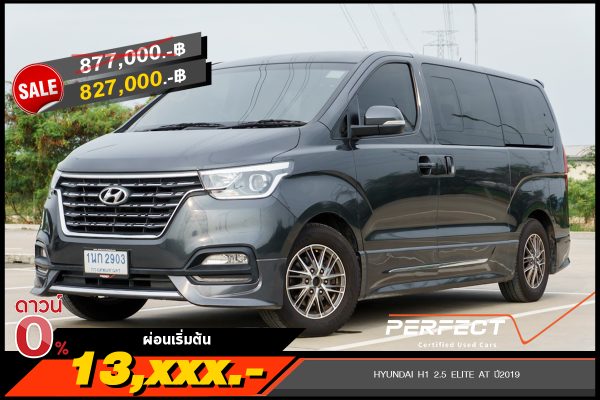HYUNDAI H1 2.5 ELITE AT ปี2019