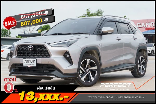 TOYOTA YARIS CROSS 1.5 HEV PREMIUM AT 2025