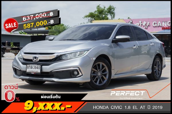HONDA CIVIC 1.8 EL AT ปี 2019 (8กล3940)