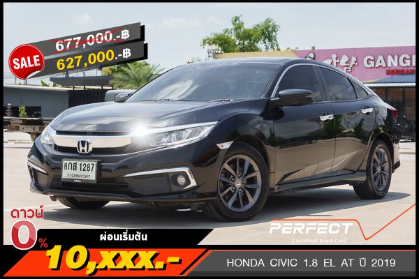 HONDA CIVIC 1.8 EL AT ปี 2019 (8กส1287)