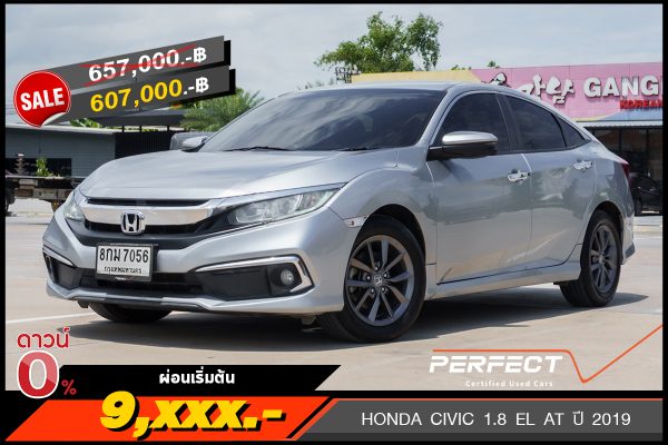 HONDA CIVIC 1.8 EL AT ปี 2019 (8กม7056)