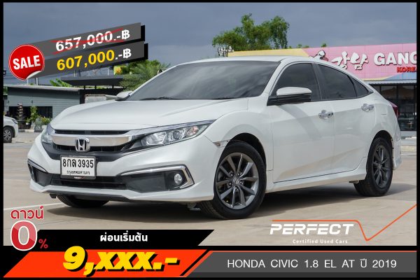 HONDA CIVIC 1.8 EL AT ปี 2019 (8กล3935)