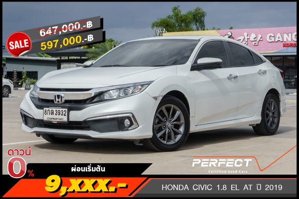HONDA CIVIC 1.8 EL AT ปี 2019 (8กล3932)