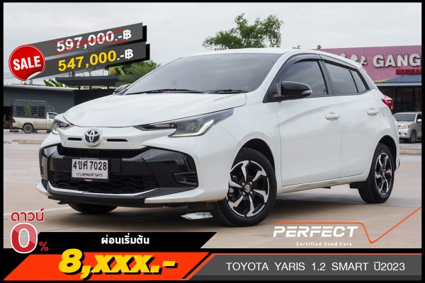 TOYOTA YARIS 1.2 SMART ปี2023
