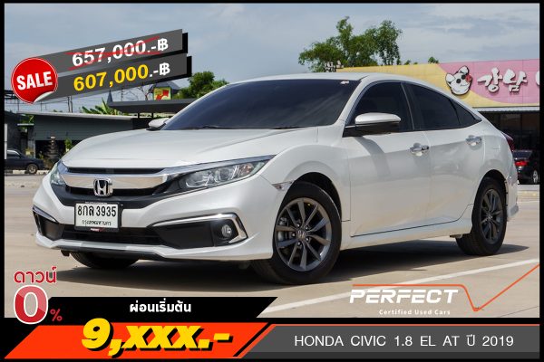 HONDA CIVIC 1.8 EL AT ปี 2019 (8กล3935)