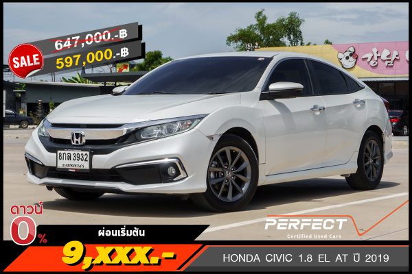 HONDA CIVIC 1.8 EL AT ปี 2019 (8กล3932)