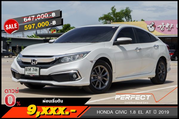 HONDA CIVIC 1.8 EL AT ปี 2019 (8กศ746)