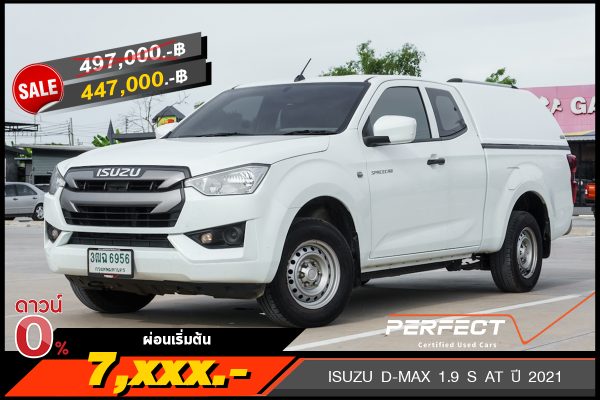 ISUZU D-MAX 1.9 S AT ปี 2021