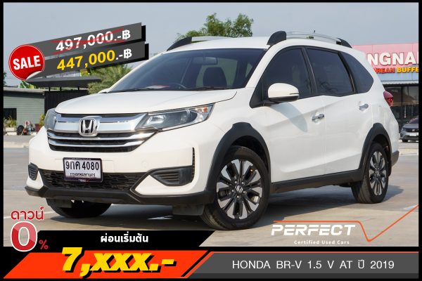 HONDA BR-V 1.5 V AT ปี 2019 (9กค4080)