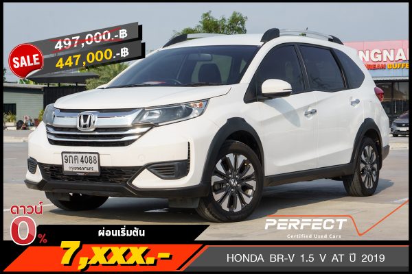 HONDA BR-V 1.5 V AT ปี 2019 (9กค4088)