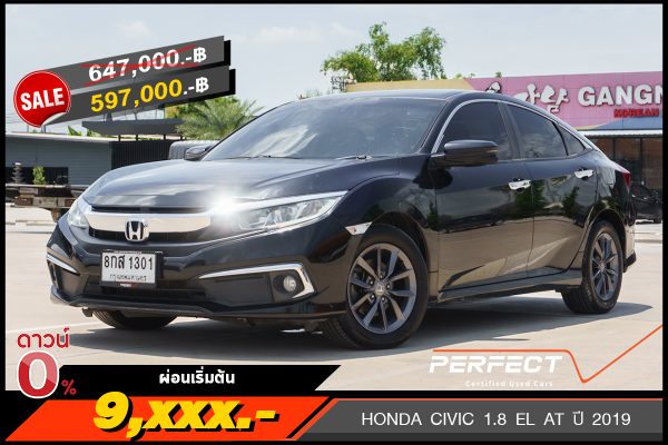 HONDA CIVIC 1.8 EL AT ปี 2019 (8กส1301)