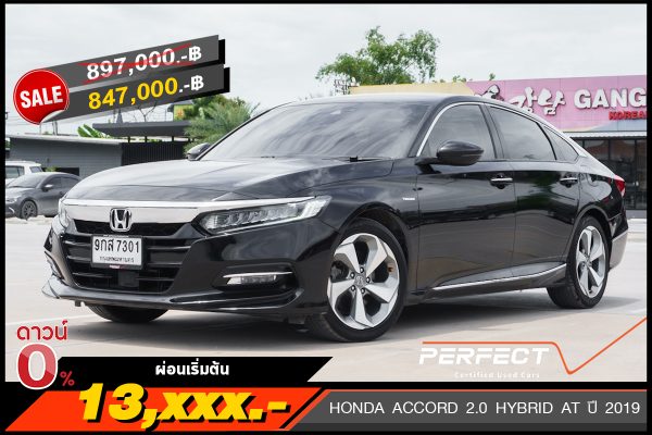 HONDA ACCORD 2.0 HYBRID AT ปี 2019