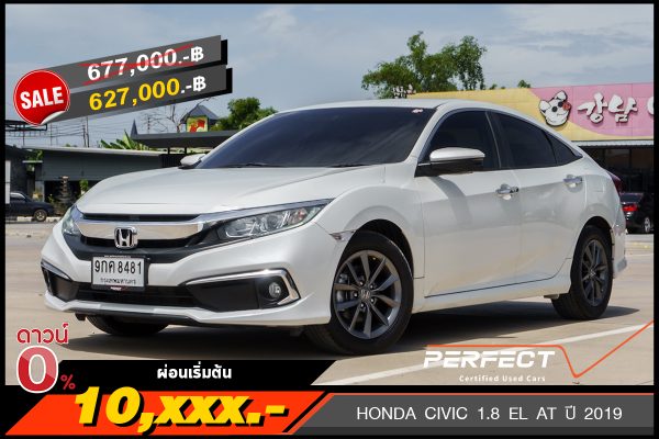 HONDA CIVIC 1.8 EL AT ปี 2019 (9กค8481)