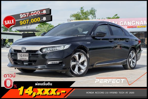 HONDA ACCORD 2.0 HYBRID TECH AT 2020 (1ขฏ8089)