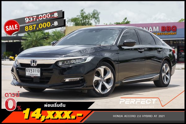 HONDA ACCORD 2.0 HYBRID AT 2021