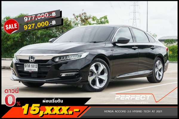 HONDA ACCORD 2.0 HYBRID TECH AT 2021 (9กด1812)