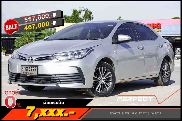 TOYOTA ALTIS 1.6 G AT 2018 จด 2019 (8กด8727)