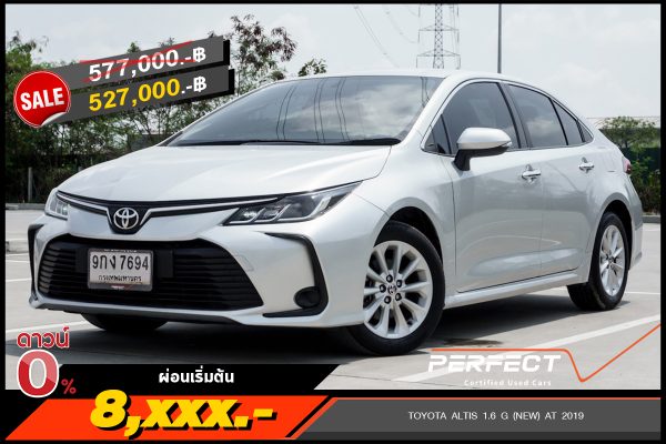 TOYOTA ALTIS 1.6 G (NEW) AT 2019 (9กง7694)