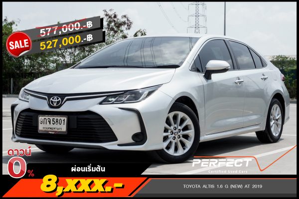 TOYOTA ALTIS 1.6 G (NEW) AT 2019 (9กจ5801)