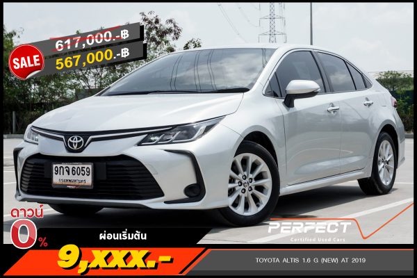 TOYOTA ALTIS 1.6 G (NEW) AT 2019 (9กจ6059)
