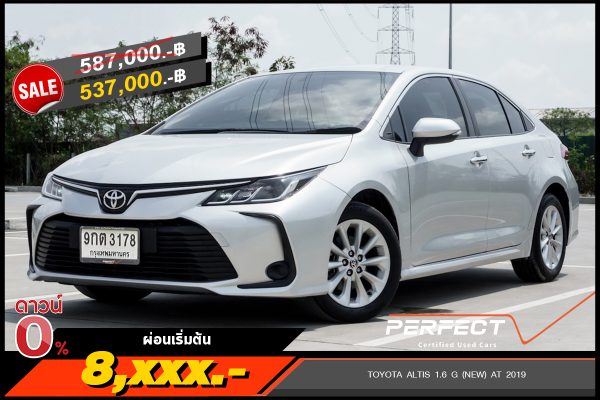 TOYOTA ALTIS 1.6 G (NEW) AT 2019 (9กต3178)