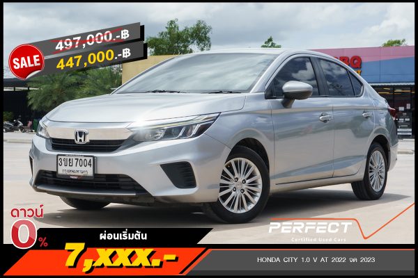 HONDA CITY 1.0 V AT 2022 จด 2023 (3ขย7004)