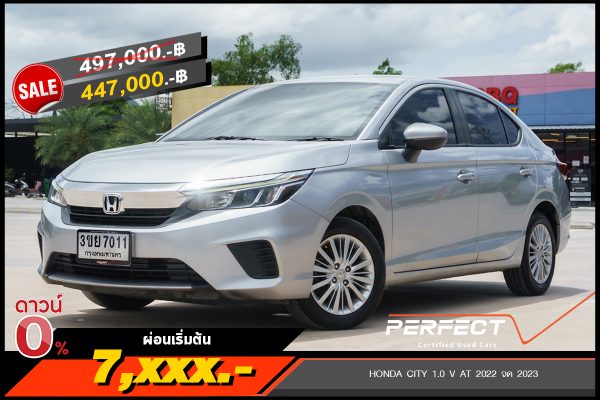 HONDA CITY 1.0 V AT 2022 จด 2023 (3ขย7011)