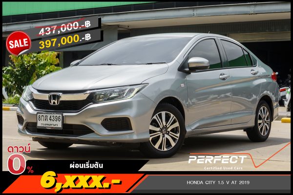 HONDA CITY 1.5 V AT 2019 (8กต4396)