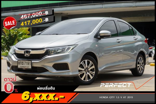 HONDA CITY 1.5 V AT 2019 (8กธ7191)