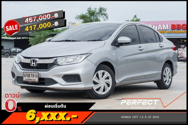 HONDA CITY 1.5 S AT 2019 (9กญ7918)