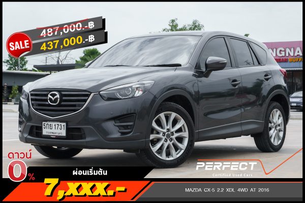 MAZDA CX-5 2.2 XDL 4WD AT 2016