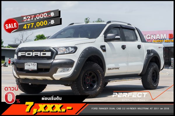 FORD RANGER DUAL CAB 2.2 HI-RIDER WILDTRAK AT 2017 จด 2018