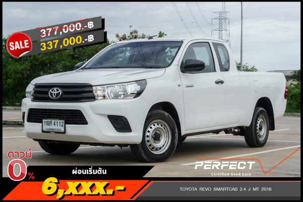 TOYOTA REVO SMARTCAB 2.4 J MT 2016 (1ฒศ4112)