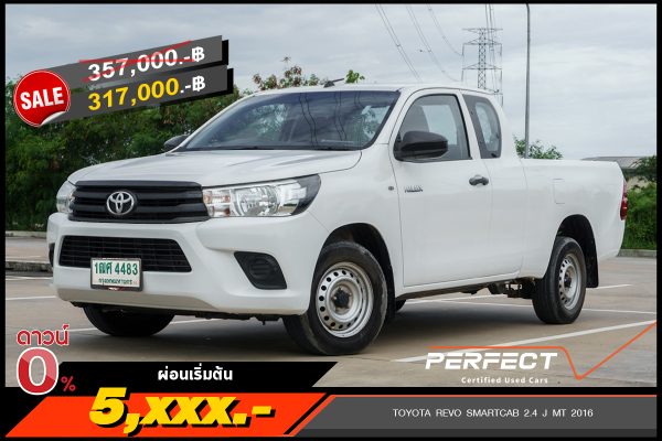 TOYOTA REVO SMARTCAB 2.4 J MT 2016 (1ฒศ4483)
