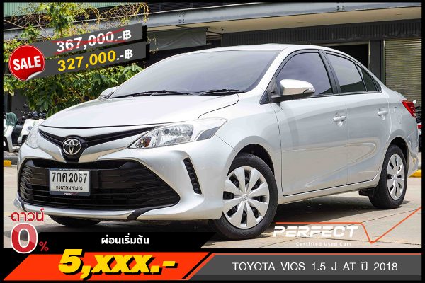 TOYOTA VIOS 1.5 J AT ปี 2018 (7กค2067)