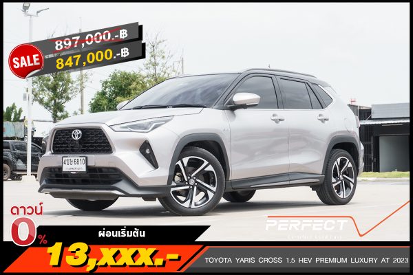 TOYOTA YARIS CROSS 1.5 HEV PREMIUM LUXURY 2023 (4ขษ6810)