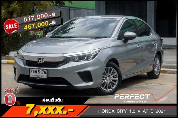 HONDA CITY 1.0 V AT ปี 2021 (2ขฉ5176)