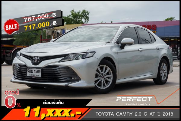 TOYOTA CAMRY 2.0 G AT ปี 2018 (5กณ4569)