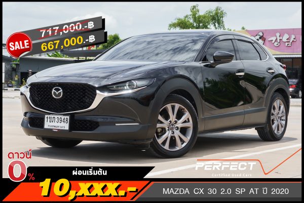 MAZDA CX 30 2.0 SP AT ปี 2020
