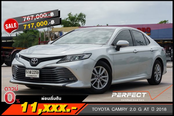 TOYOTA CAMRY 2.0 G AT ปี 2018 (5กณ2259)