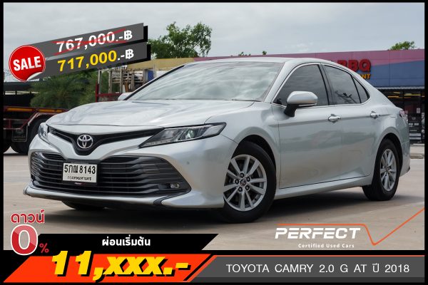 TOYOTA CAMRY 2.0 G AT ปี 2018 (5กณ8143)
