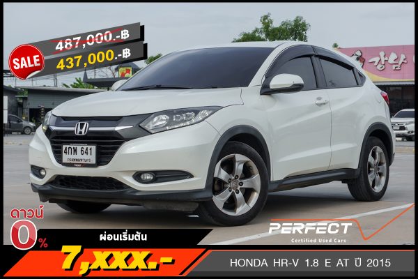 HONDA HR-V 1.8 E AT ปี 2015