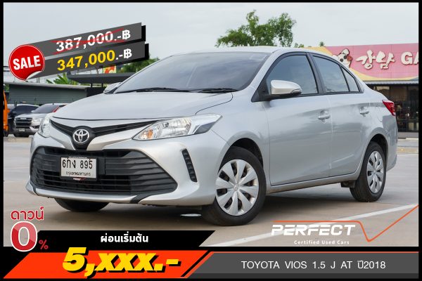 TOYOTA VIOS 1.5 J AT ปี2018 (6กง895)