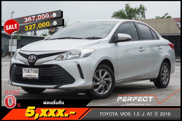 TOYOTA VIOS 1.5 J AT ปี 2018 (7กส7149)