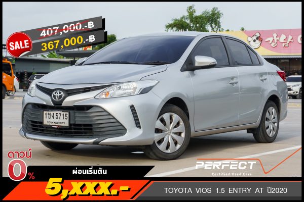 TOYOTA VIOS 1.5 ENTRY AT ปี2020