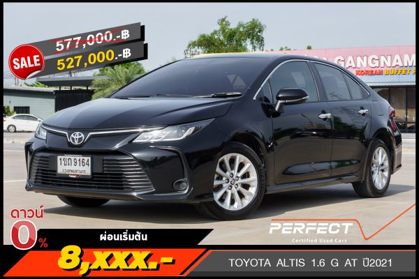 TOYOTA ALTIS 1.6 G AT ปี2021