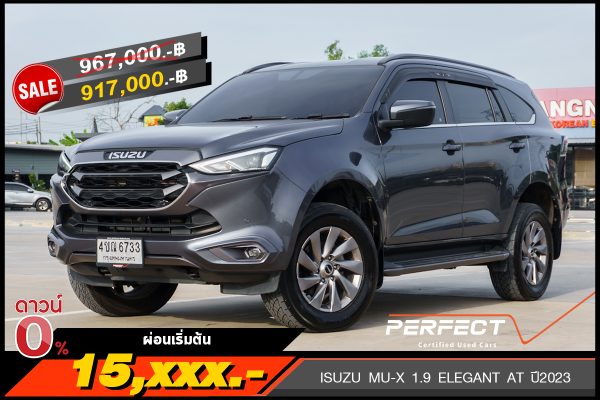 ISUZU MU-X 1.9 ELEGANT AT ปี2023